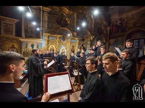 Видео: Псалом 103, гарм. С. Трубачева. Хор КДАиС, регент - архим. Леонтий (Тупкало)