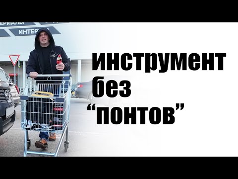 Видео: Инструмент, который должен быть в каждом доме #diy