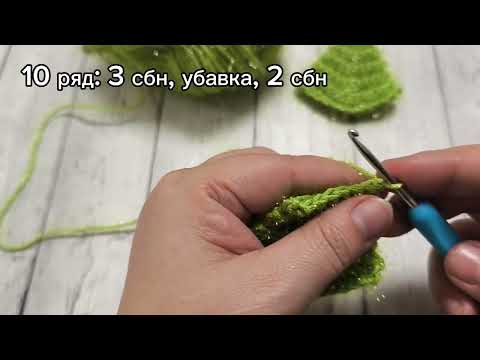 Видео: Вязаная мини-ёлочка 🎄 | Попетельный мастер-класс крючком.