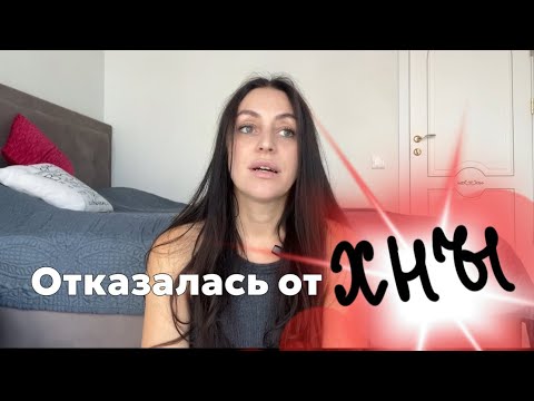 Видео: Хна и Басма. ВСЁ?
