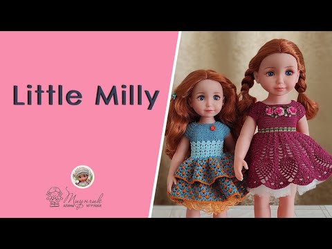 Видео: Кукла Little Milly 43,5 см