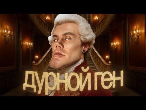 Видео: ГЕНЕТИКА работает НЕ ТАК, КАК вы ДУМАТЕ! — ТОПЛЕС