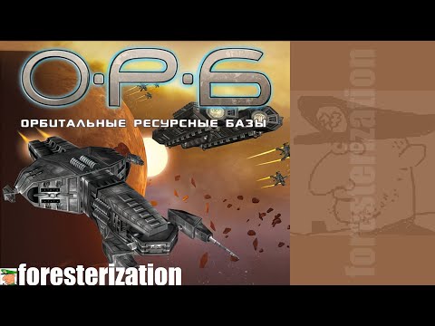Видео: О.Р.Б: Орбитальные ресурсные базы - O.R.B: Off-World Resource Base - прохождение - миссия 1-1