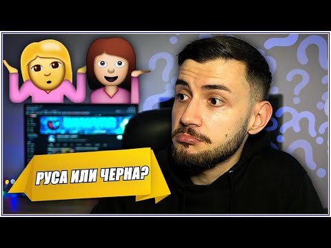 Видео: 50 БЪРЗИ ВЪПРОСА