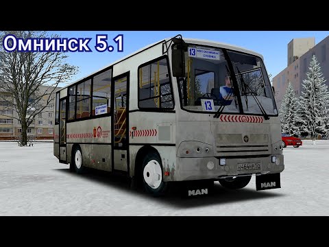 Видео: ПАЗ-3204 по зимнему маршруту на карте Омнинск 5.1 Omsi 2