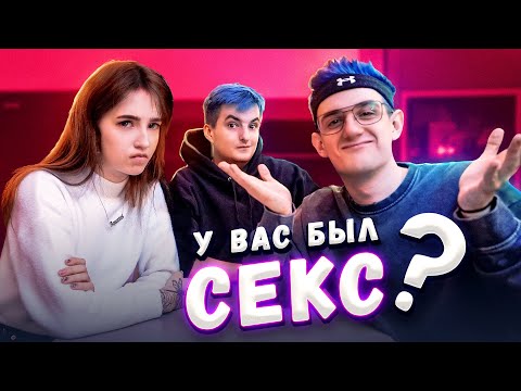 Видео: БЫЛО НЕ БЫЛО С EVELON192 и GENSYXA #1