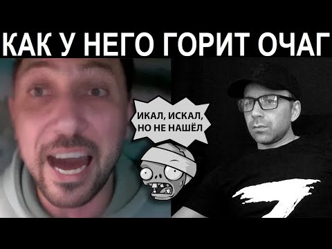 Видео: Поругался с Шариковым. Чат рулетка