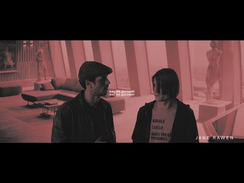 Видео: #разгром | нас не догонят