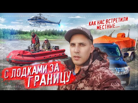 Видео: КАК НАС ВСЕТРЕТИЛИ МЕСТНЫЕ. НА ЛОДКАХ В КАЗАХСТАН. РЕКА УБА