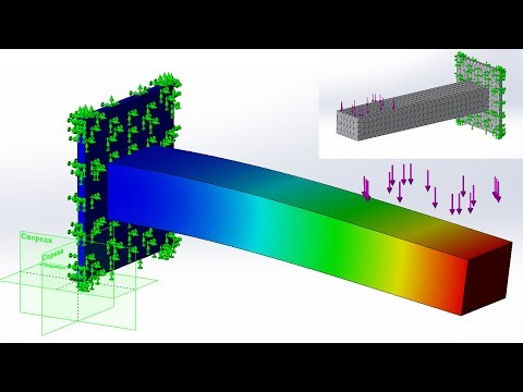 Видео: SolidWorks | Прочностной Расчёт
