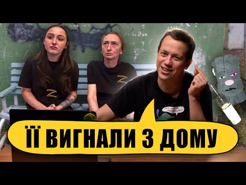 Видео: ЕЛЬВІРУ ВИГНАЛИ З ХАТИ | Упс, а що трапилось? #20