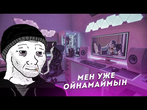 Видео: МОЩНЫЙ КОМПЬЮТЕР САТЫП АЛҒАННАН КЕЙІН БОЛАТЫН СЕЗІМ...