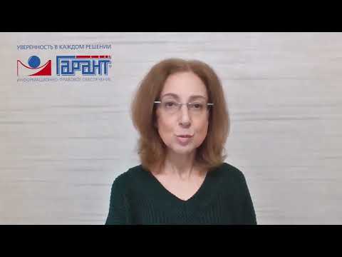 Видео: 562. Экспертный взгляд. Суды указали на недопустимость доверить подписание ИДС представителю