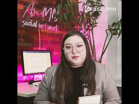 Видео: ШИНЖЛЭХ УХААН