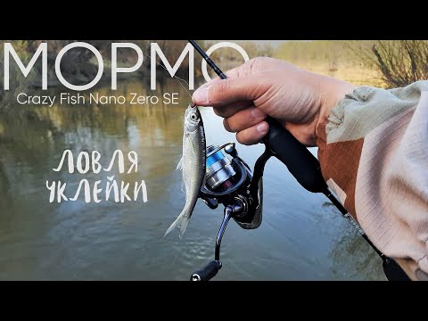 Видео: Мормышинг c Crazy Fish Nano Zero SE