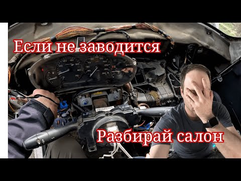 Видео: Оживление Opel Mokka и Peugeot Partner.