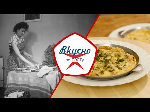 Видео: Советские завтраки | Вкусно по ГОСТу (2023)