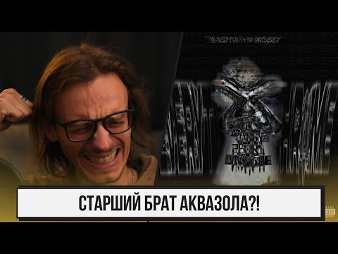 Видео: Chromie - Everything Is Chrome | реакція та розбір