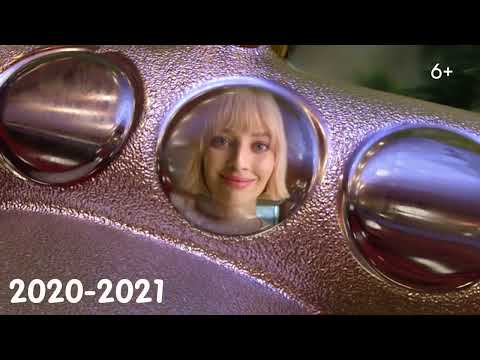 Видео: Все рекламы МегаФона (1993-2023), часть 9 (2020-2021)