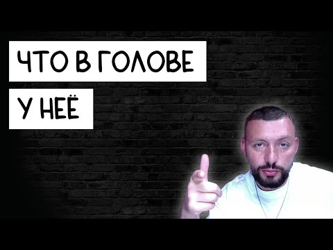 Видео: МОДЕЛЬ ГЛУБОКО НЕПРИГОДНОЙ ДЕВУШКИ Самцов