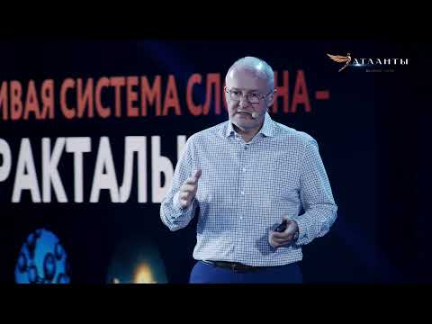 Видео: Роман Троценко — Как создать большую компанию