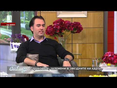 Видео: Xyli Leonis - Страховете, заложени в рождената ни карта (част 2)