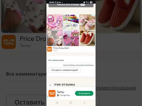 Видео: Разбираем смешанные отзывы 🤣🤣про Сказочный патруль