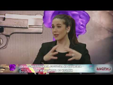 Видео: ЗАСПИЈ АКО МОЖЕШ? (19.03.2025) ГОСТИН: ЕЛЕНА ЏЕБР - ПСИХОЛОГ И ПСИХОТЕРАПЕВТ