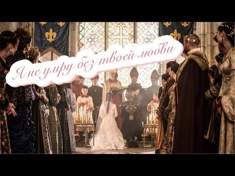 Видео: Мария и Франциск / Maria & Francis