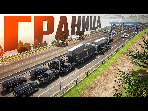 Видео: КОНВОЙ БРИГАДЫ С КОНТРАБАНДОЙ - ЖЁСТКО ВСТРЕТИЛИ НА ГРАНИЦЕ! GTA CRMP