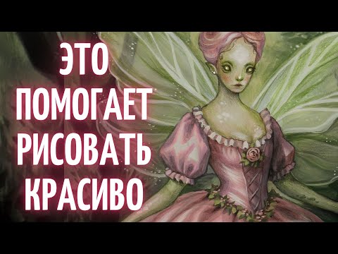 Видео: ТОП 10 лучших материалов которые помогают мне рисовать!