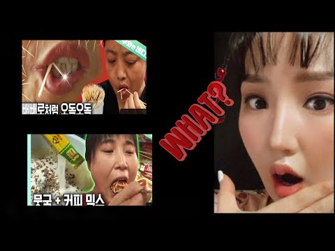 Видео: ХАЧИРХАЛТАЙ ХООЛЛОЛТ 😳 Та ингэж идэж чадах уу? #1