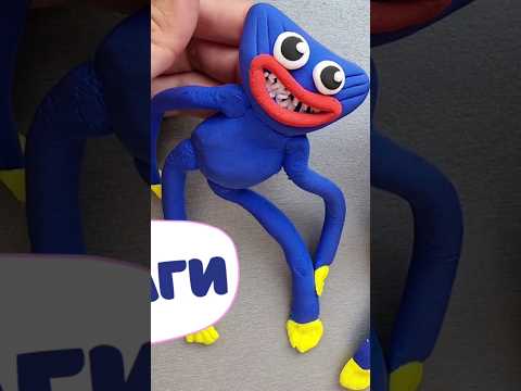 Видео: Хагги Вагги