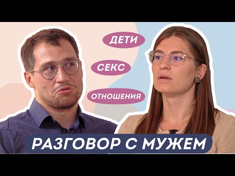 Видео: ЧТО ЗНАЧИТ БЫТЬ ОТЦОМ? Муж Доктора Юрьевой о воспитании детей, партнёрских родах, отношениях в семье