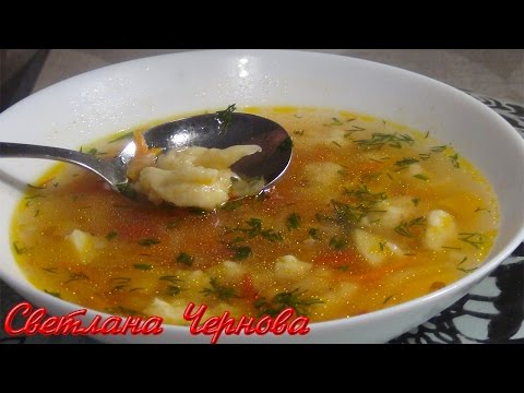 Видео: Суп томатный с клецками /Tomato soup with dumplings