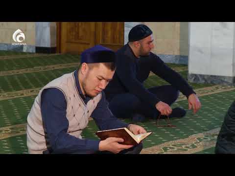 Видео: Алла елшісіне ﷺ салауат айту \ Әдеп әліппесі \ Асыл арна