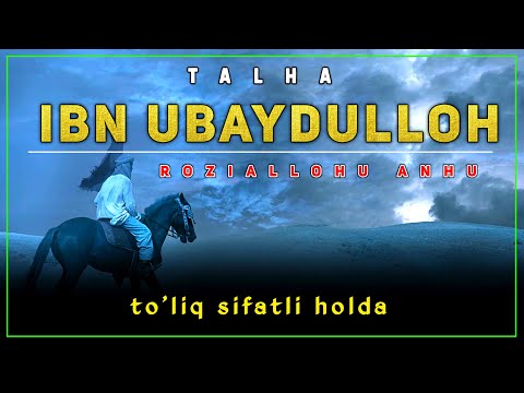 Видео: Abdulloh domla  ~ Talha ibn Ubaydulloh  ( roziallohu anhu ) Абдуллоҳ домла | Sahobalar hayoti