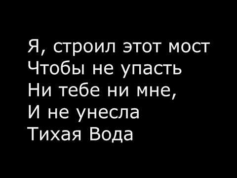 Видео: Макс Фадеев Танцы на стеклах (караоке, минусовка с текстом)