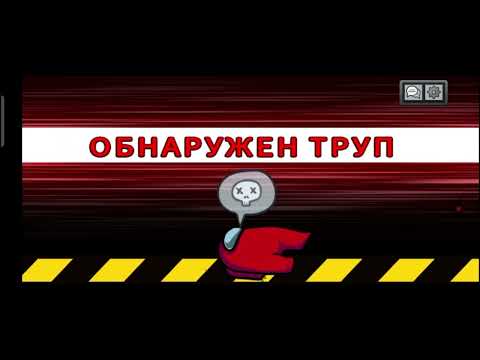 Видео: ЧЁРНЫЙ АМОГУС.НЛВОЕ НАЗВАНИЕ НОВАЯ РУБРИКА