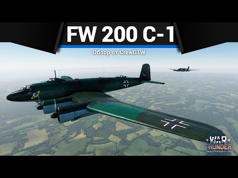 Видео: САМОЛЁТ, РАЗМЕРОМ С ГАЛАКТИКУ Fw 200 C-1 в War Thunder