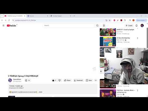 Видео: DBD TOXIC player играе ISAAC?!?!