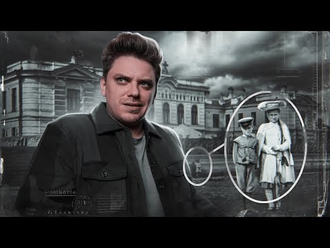 Видео: ДЕВОЧКА-ФАНТОМ [Топ Сикрет]