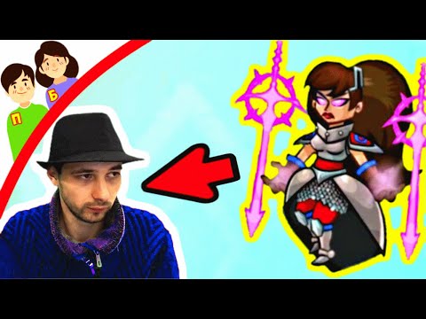 Видео: ПРоХоДиМеЦ вернул себе МАГА-РЫЦАРЯ! #396 - игра Tower Conquest
