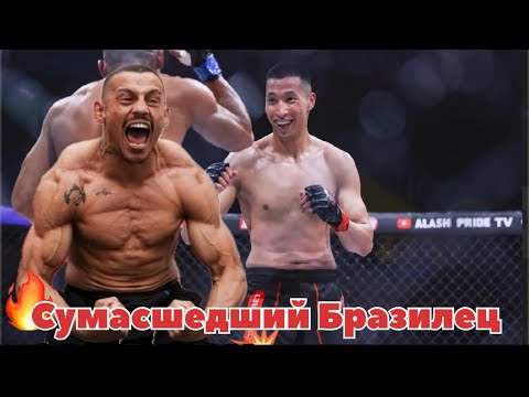 Видео: 🔴 Сумасшедший  Бразилец 😱Wellington 🇧🇷VS 🇰🇿Zhumabaev