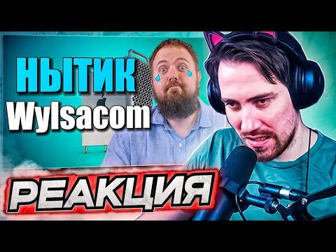 Видео: DEADP47 СМОТРИТ: ЭТО МИНИМУМ МИЛЛИОН ПРОСМОТРОВ, ПРЯМО КАК С КУСТА!