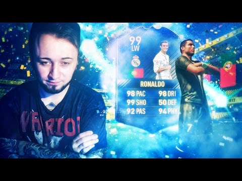 Видео: РОНАЛДУ 99 В ПАКЕ | RONALDO 99 IN A PACK | FIFA 17