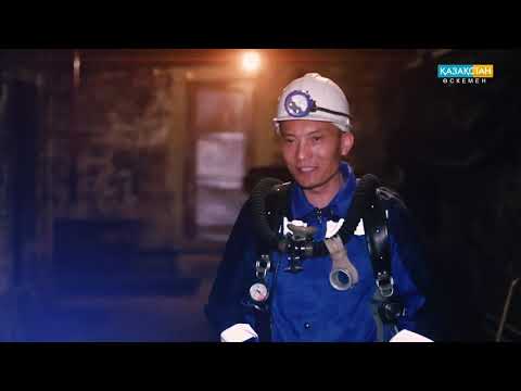 Видео: «Все профессии важны: горноспасатель»