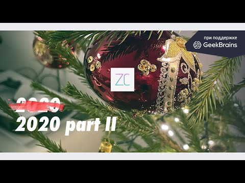 Видео: Завтракаст 209 (подкаст-видеоверсия)