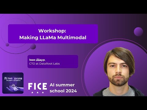 Видео: Д2.3. Workshop: Making LLaMa Multimodal. Іван Дідур.