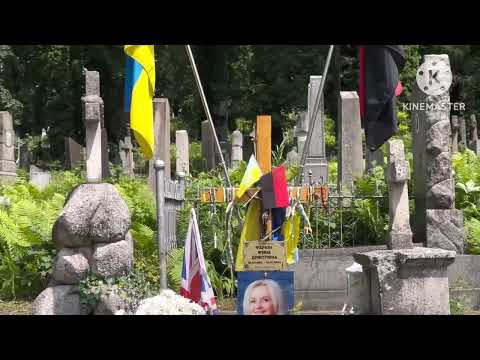 Видео: Личаківський цвинтар. Львів.
